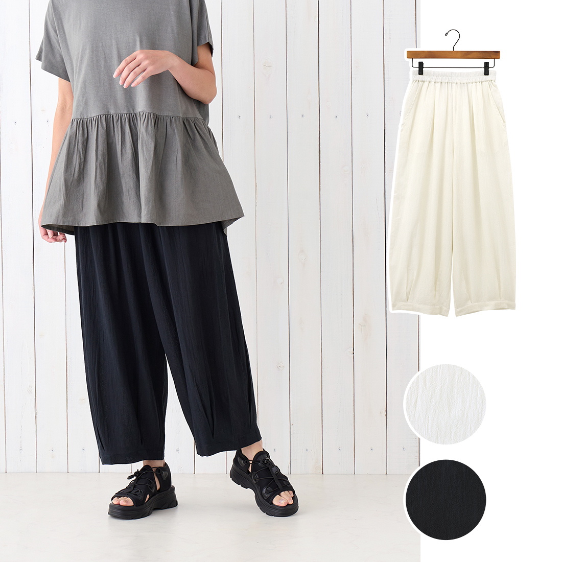 【PORINA】パンツ カーラ