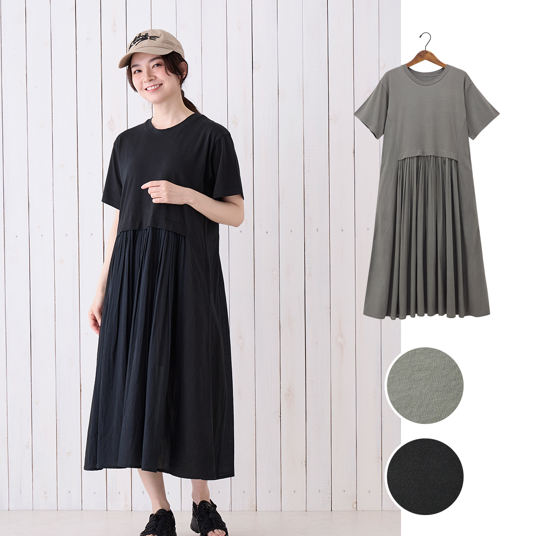 【PORINA】ワンピース カット&ソー