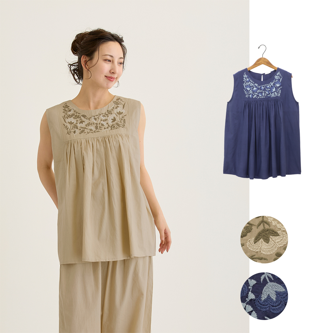 【PORINA】プルオーバー ミリオンベル