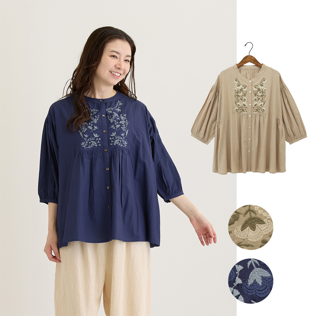 【PORINA】ブラウス ミリオンベル