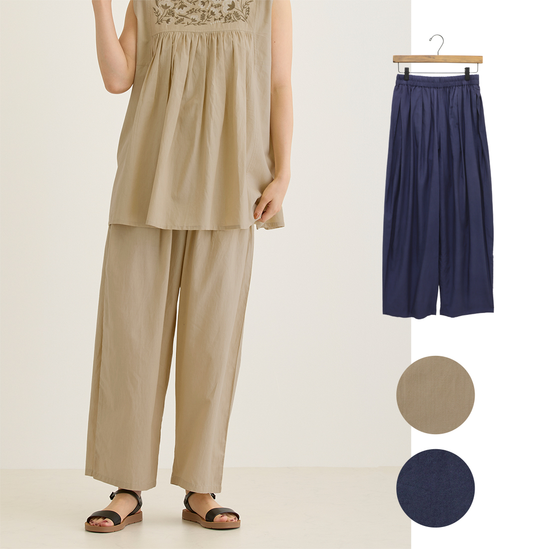 【PORINA】カーブパンツ ミリオンベル