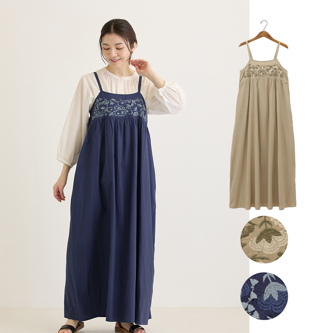 【PORINA】キャミワンピース ミリオンベル