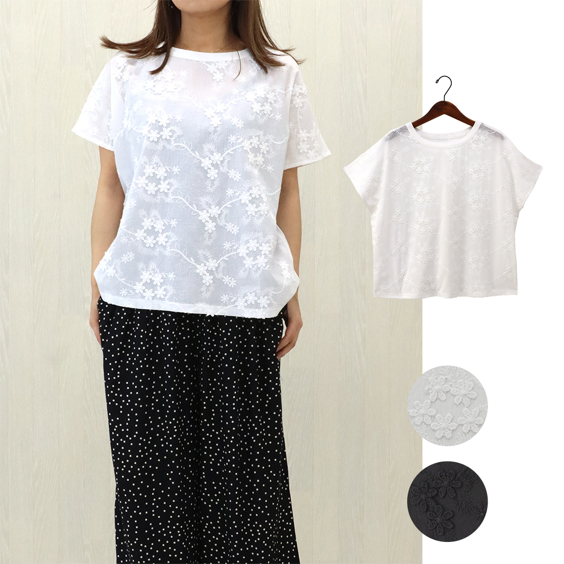 【PORINA】フレンチプルオーバー フィーン