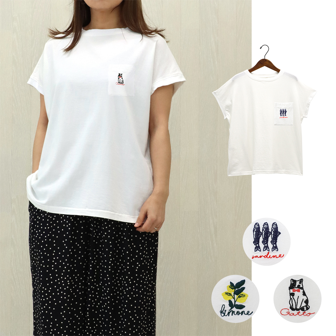 【PORINA】プルオーバー ピエネット