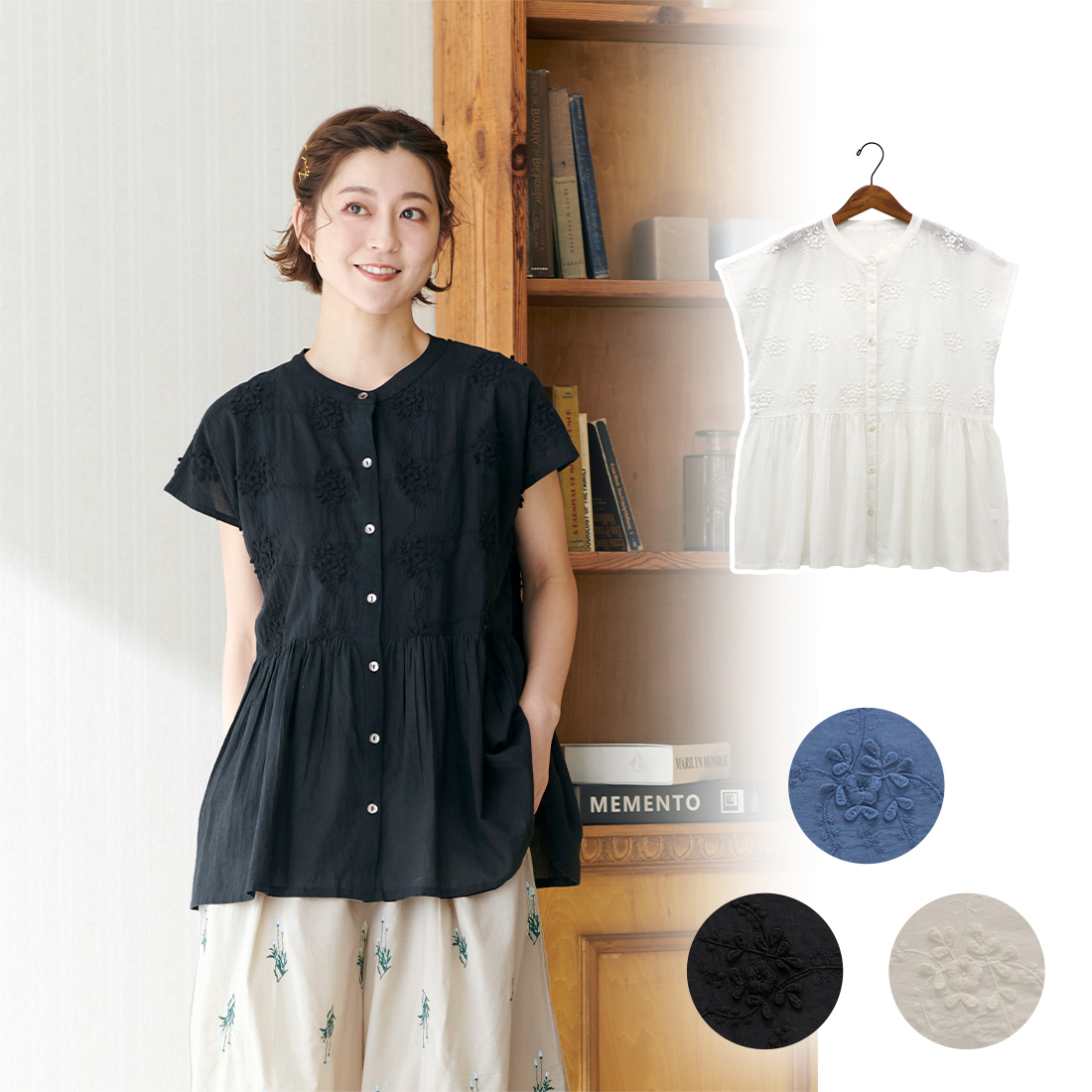 【PORINA】フレンチブラウス フィオレッラ