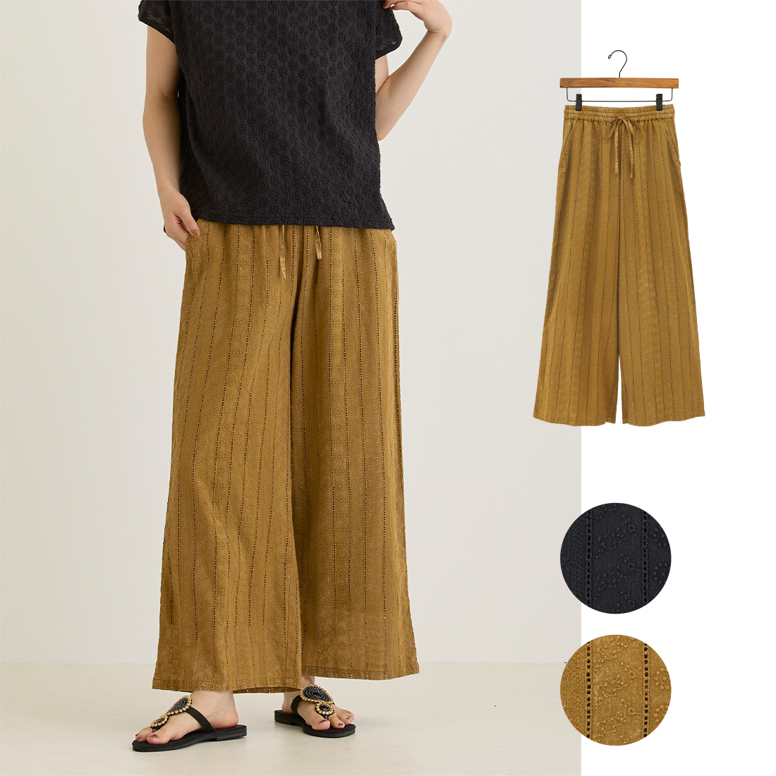 【Shanti Shanti】パンツ カルム