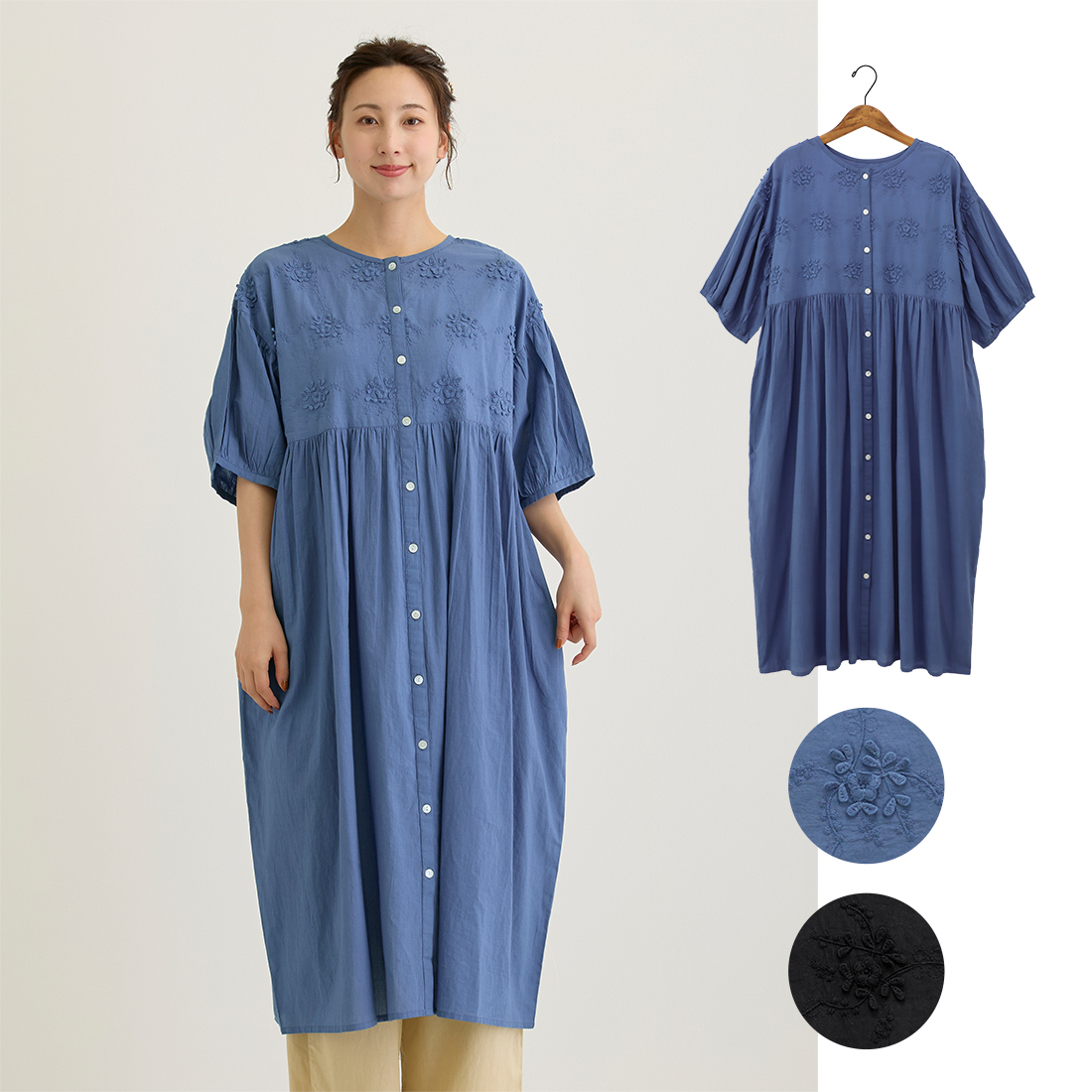 【PORINA】ワンピース フィオレッラ