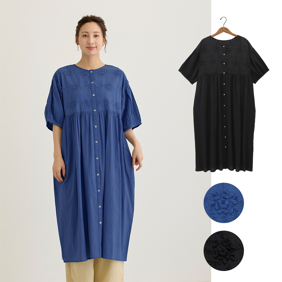 【PORINA】ワンピース フィオレッラ