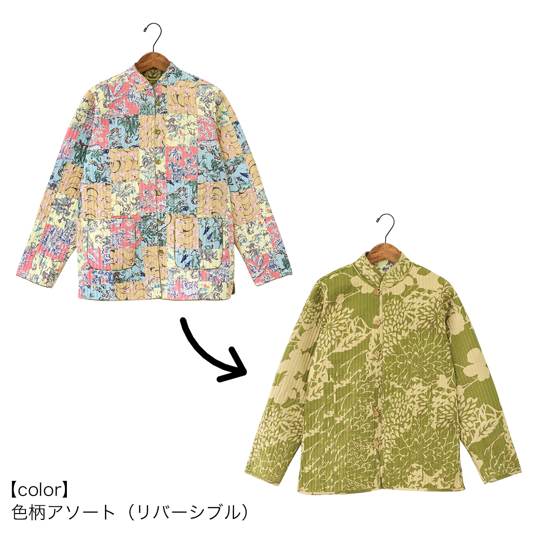 Shanti Shanti】リバーシブルジャケット パッチワークキルト