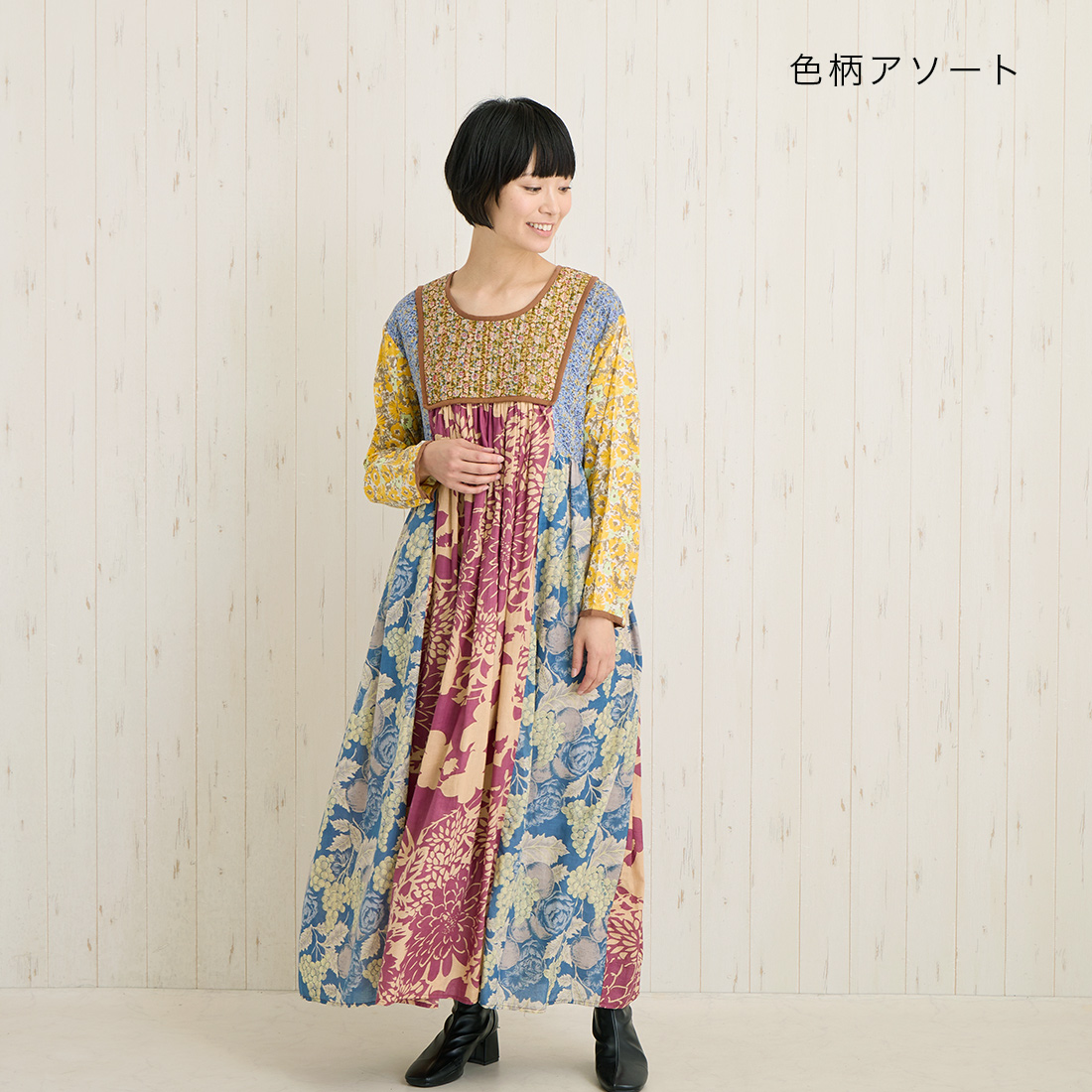 【Shanti Shanti】ワンピース カンタキルト