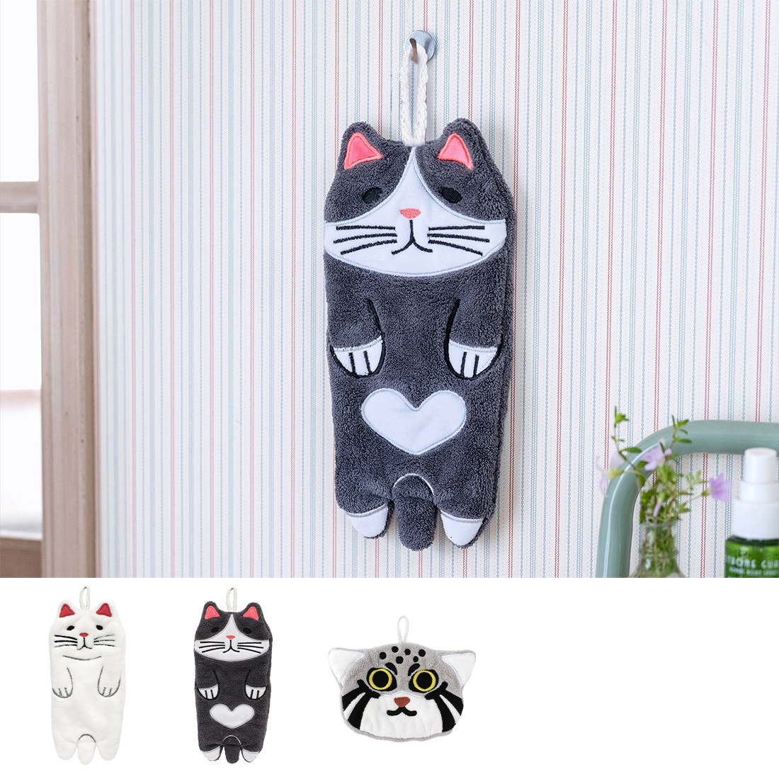シェイプタオル キャット