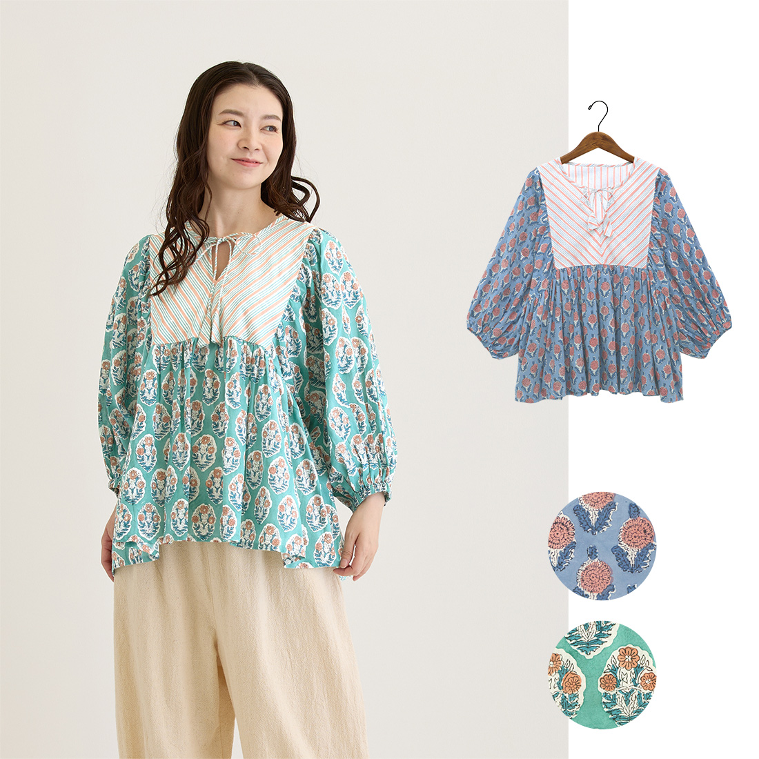 【Shanti Shanti】プルオーバー ベル