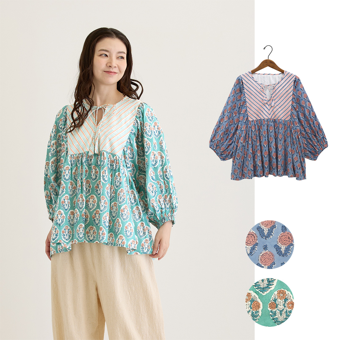 【Shanti Shanti】プルオーバー ベル