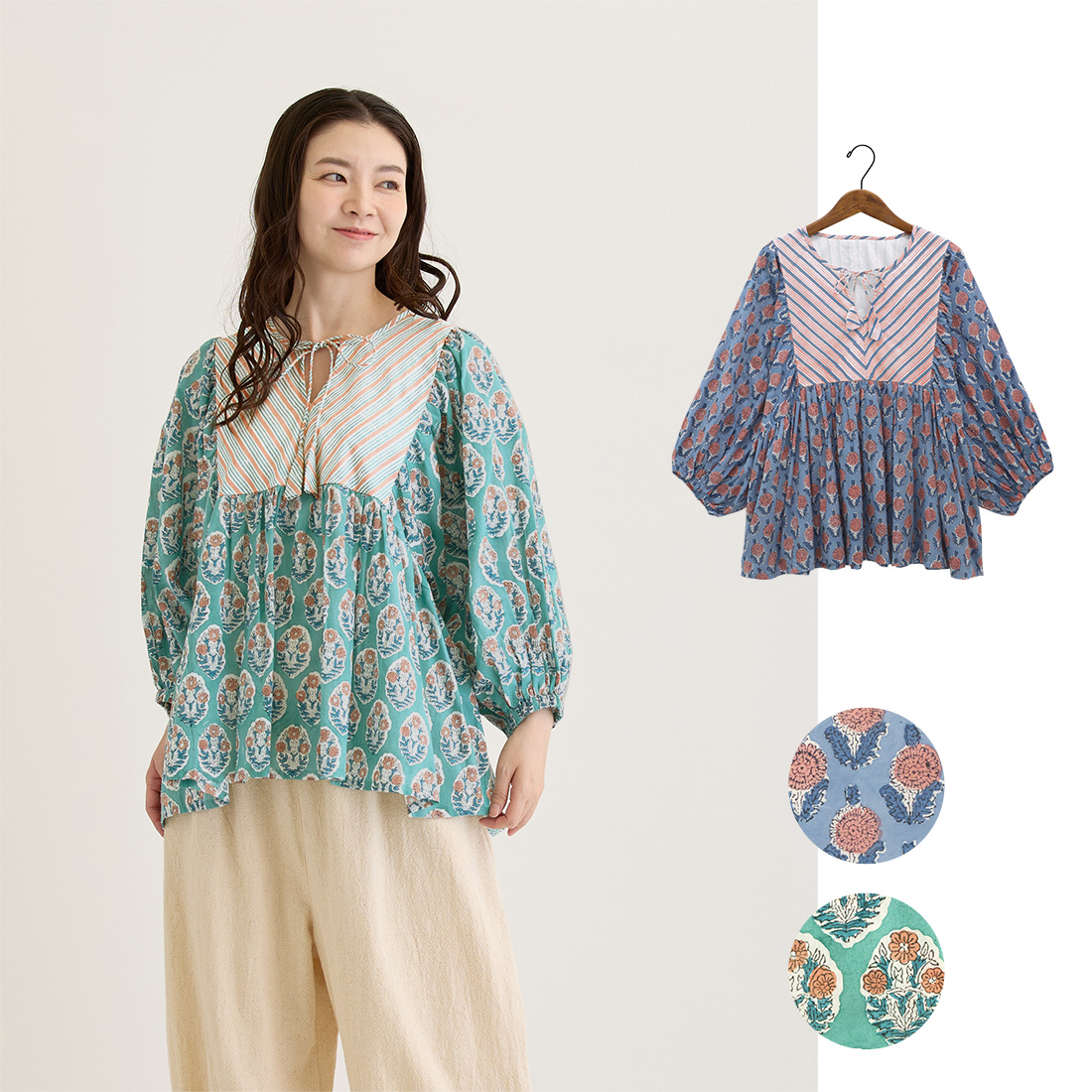 【Shanti Shanti】プルオーバー ベル