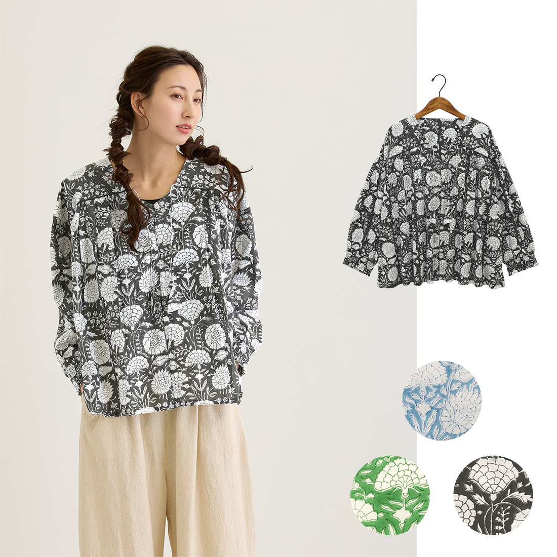 【Shanti Shanti】ブラウス リコ