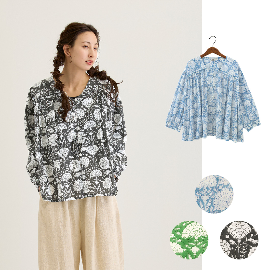 【Shanti Shanti】ブラウス リコ