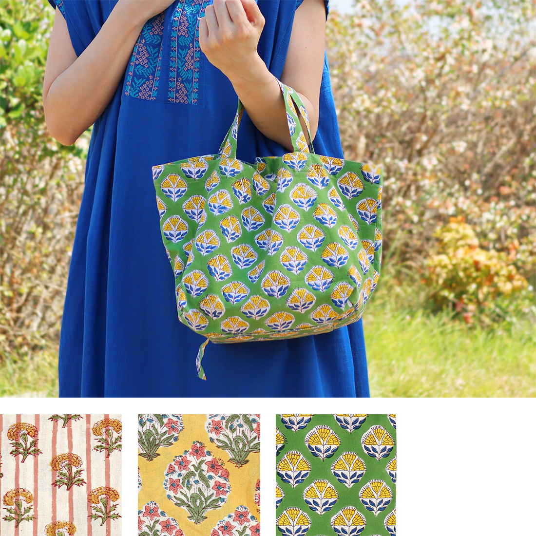 エココンビニバッグ アミブロックプリント