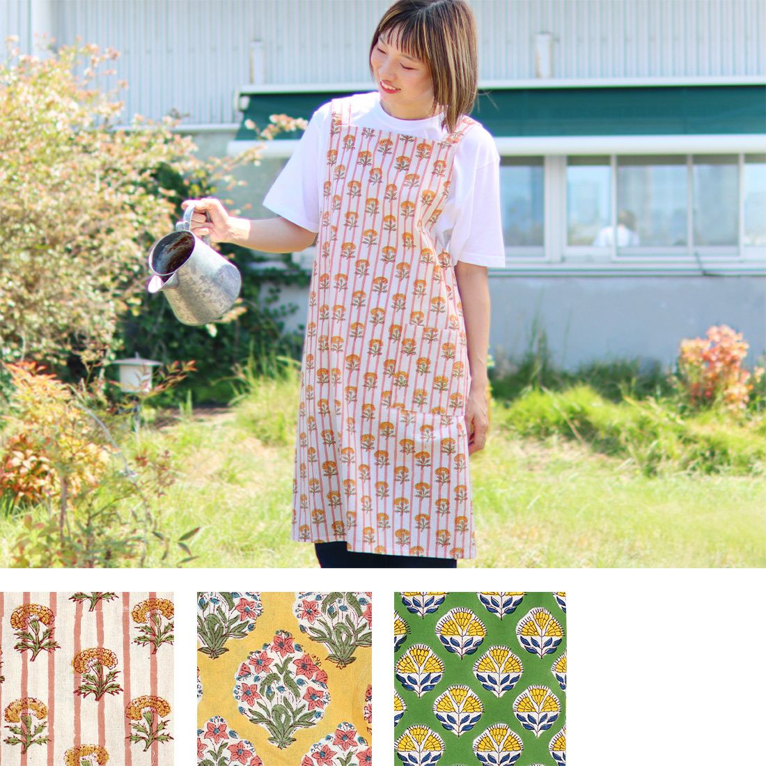 エプロン アミブロックプリント