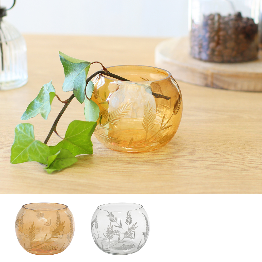 カッティンググラス リーフ ラウンド