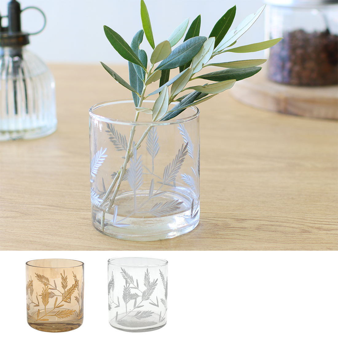 カッティンググラス リーフ シリンダー