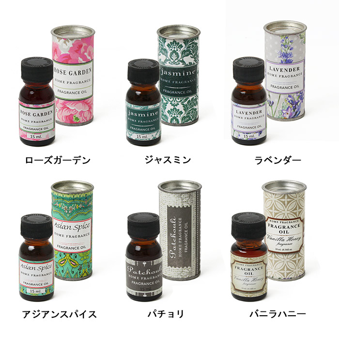 フレグランス オイル 15ml ★特価★