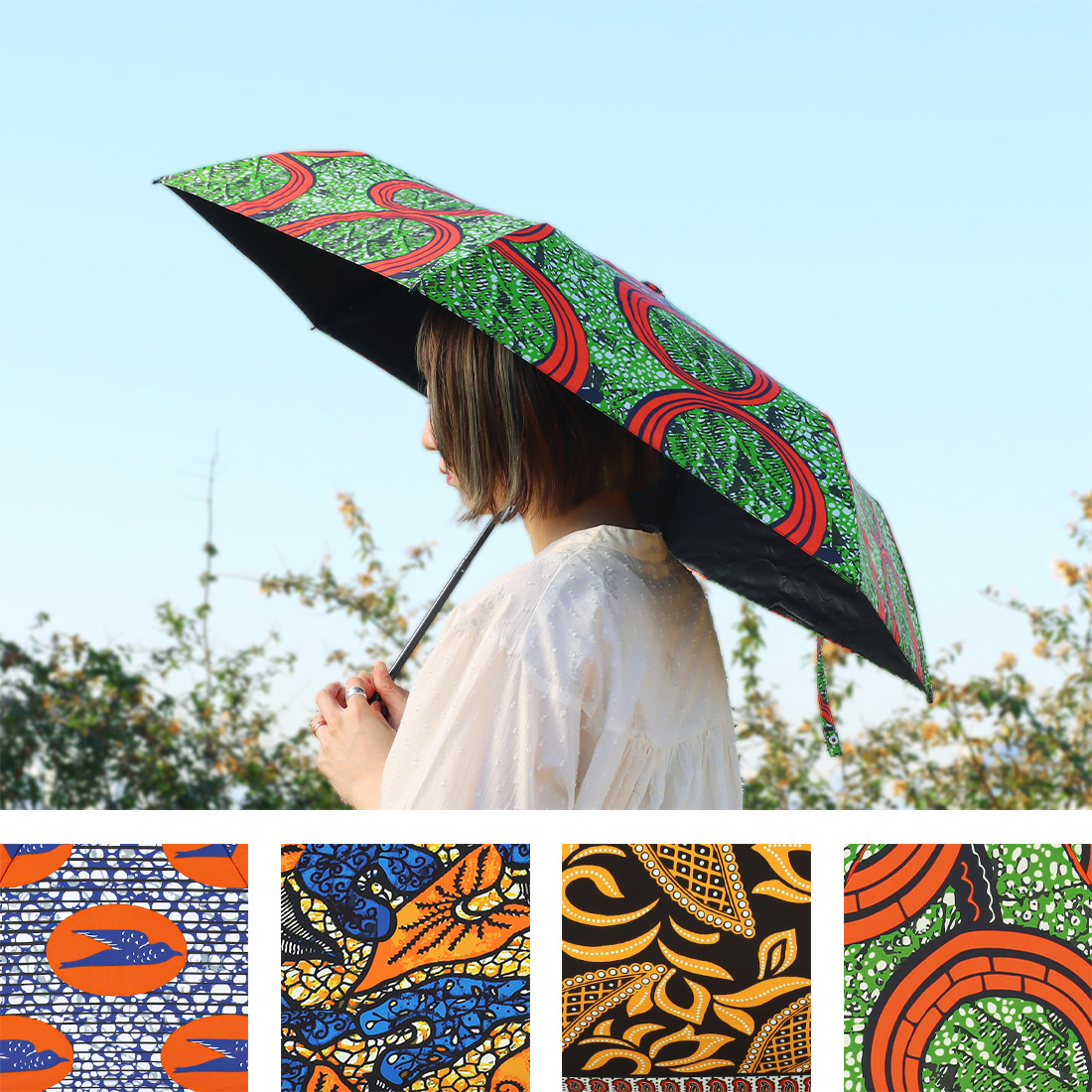 折り畳み傘 アフリカンプリント