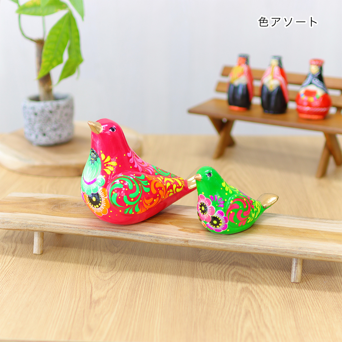 アヤクーチョ陶器トリ