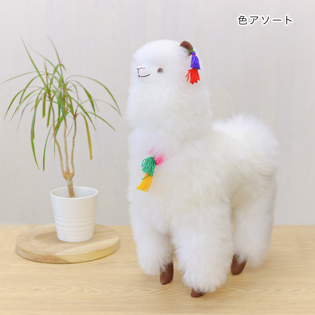 ベビーアルパカ人形50cm