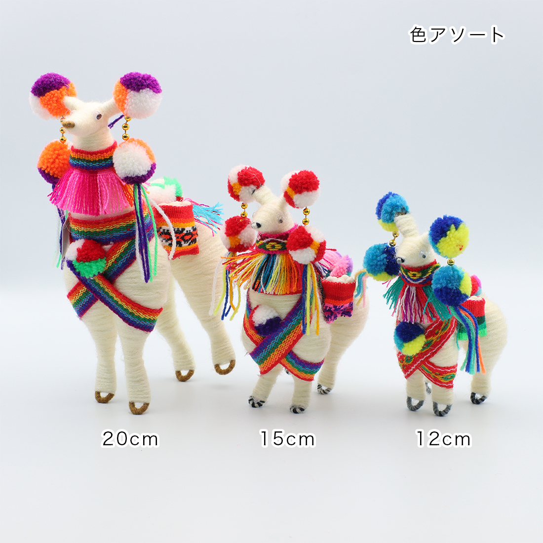 ポンポンアルパカ【SR】