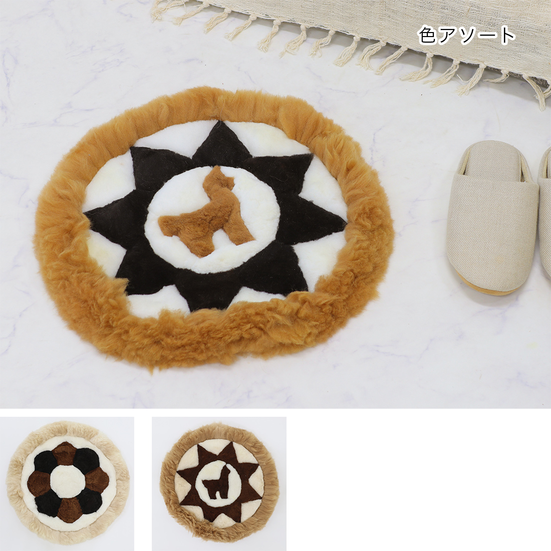 アルパカ シートクッション