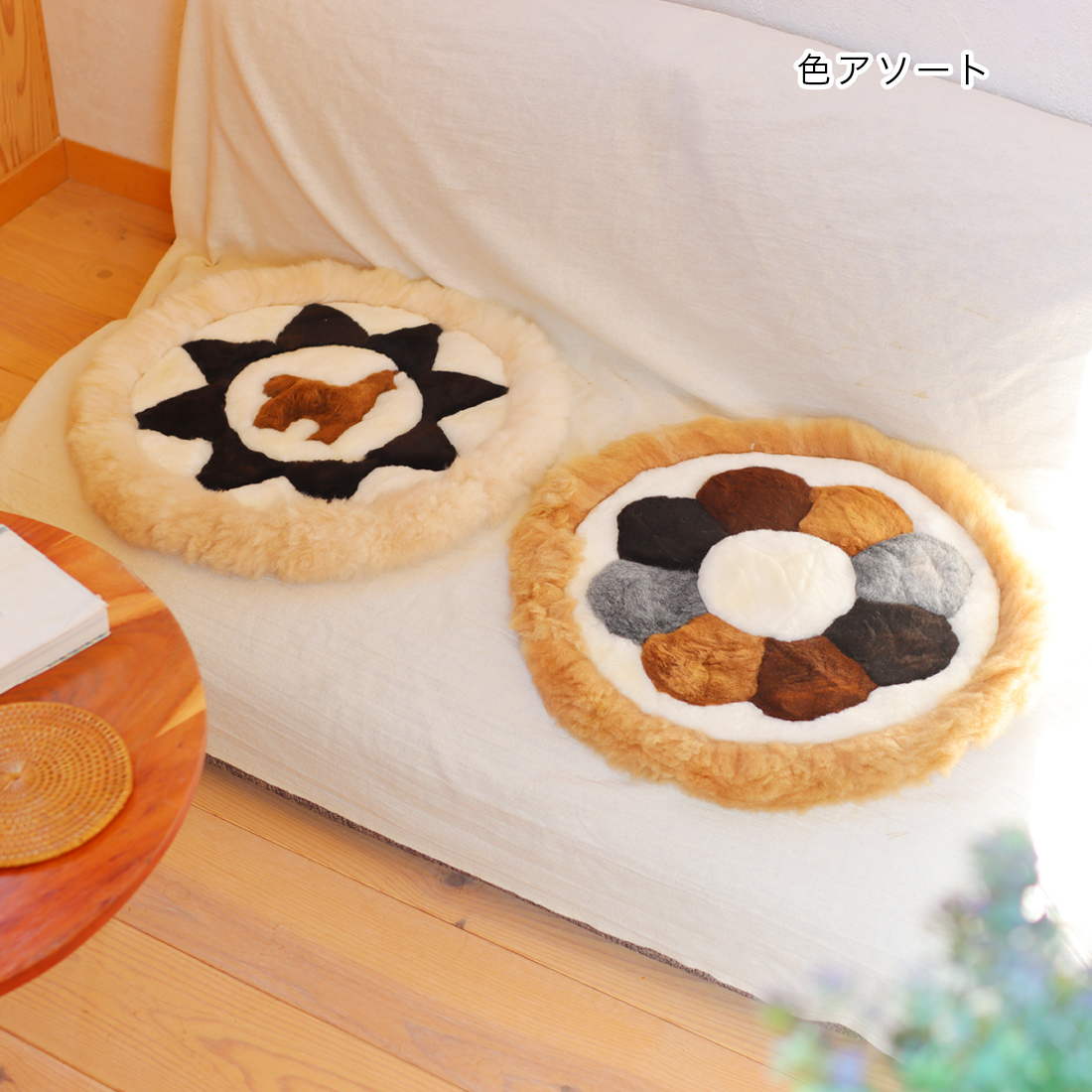 アルパカ シートクッション