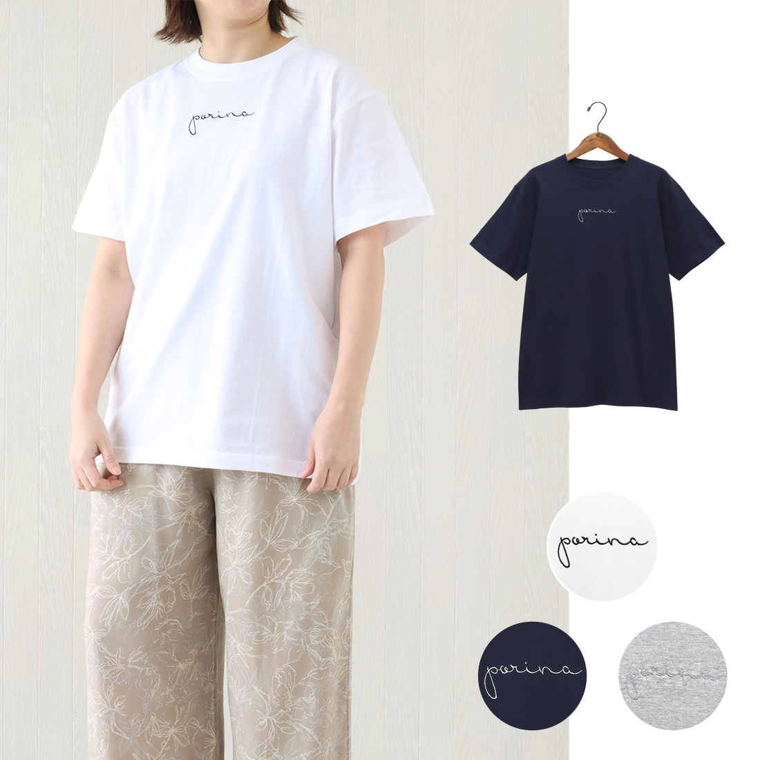 オリジナルTシャツ 刺繍 PORINA 【受注生産】