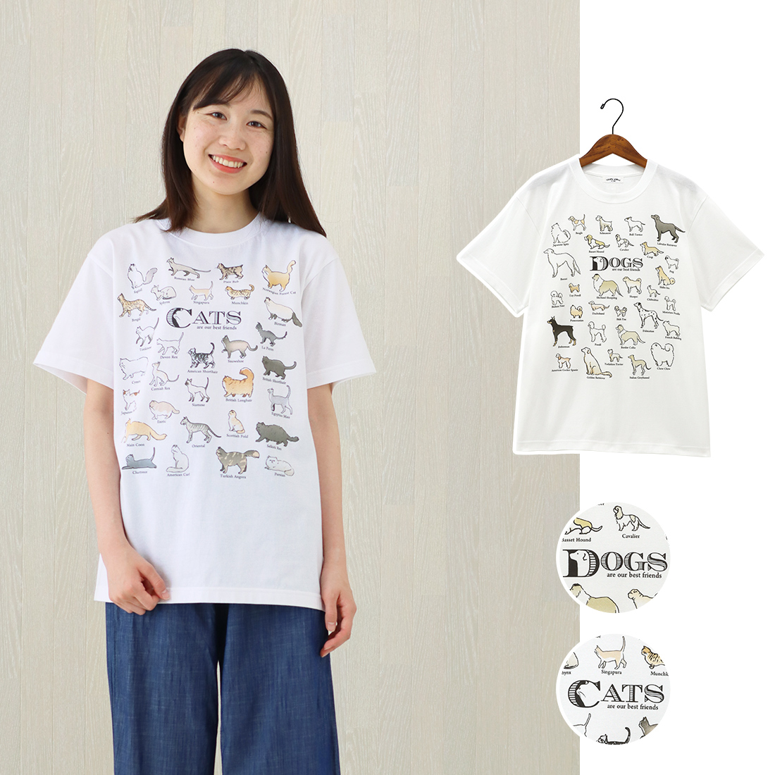 Tシャツ 犬猫図鑑