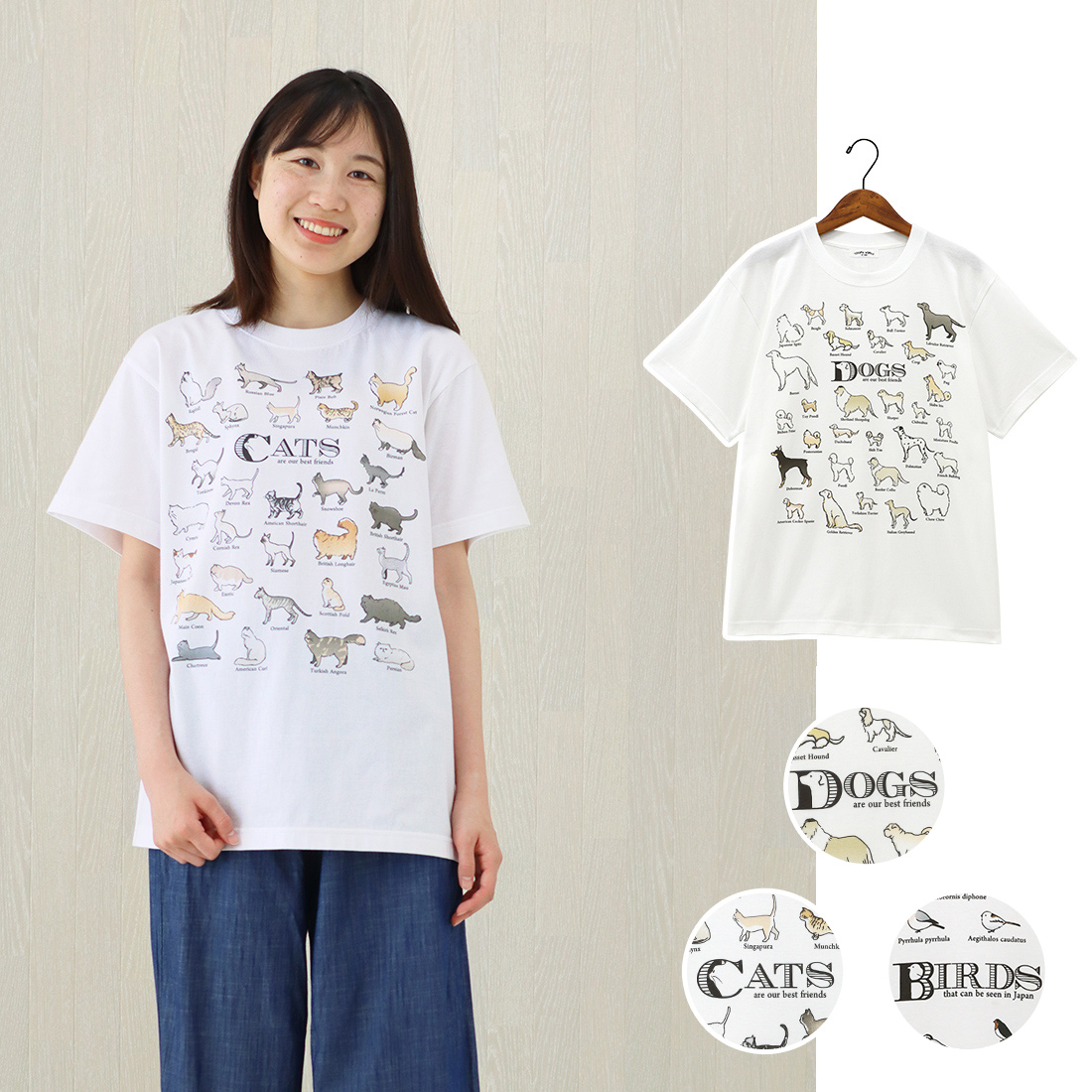 Tシャツ 動物図鑑【受注生産】