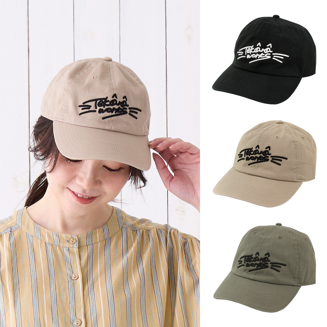 テカラキャットCAP【受注生産】