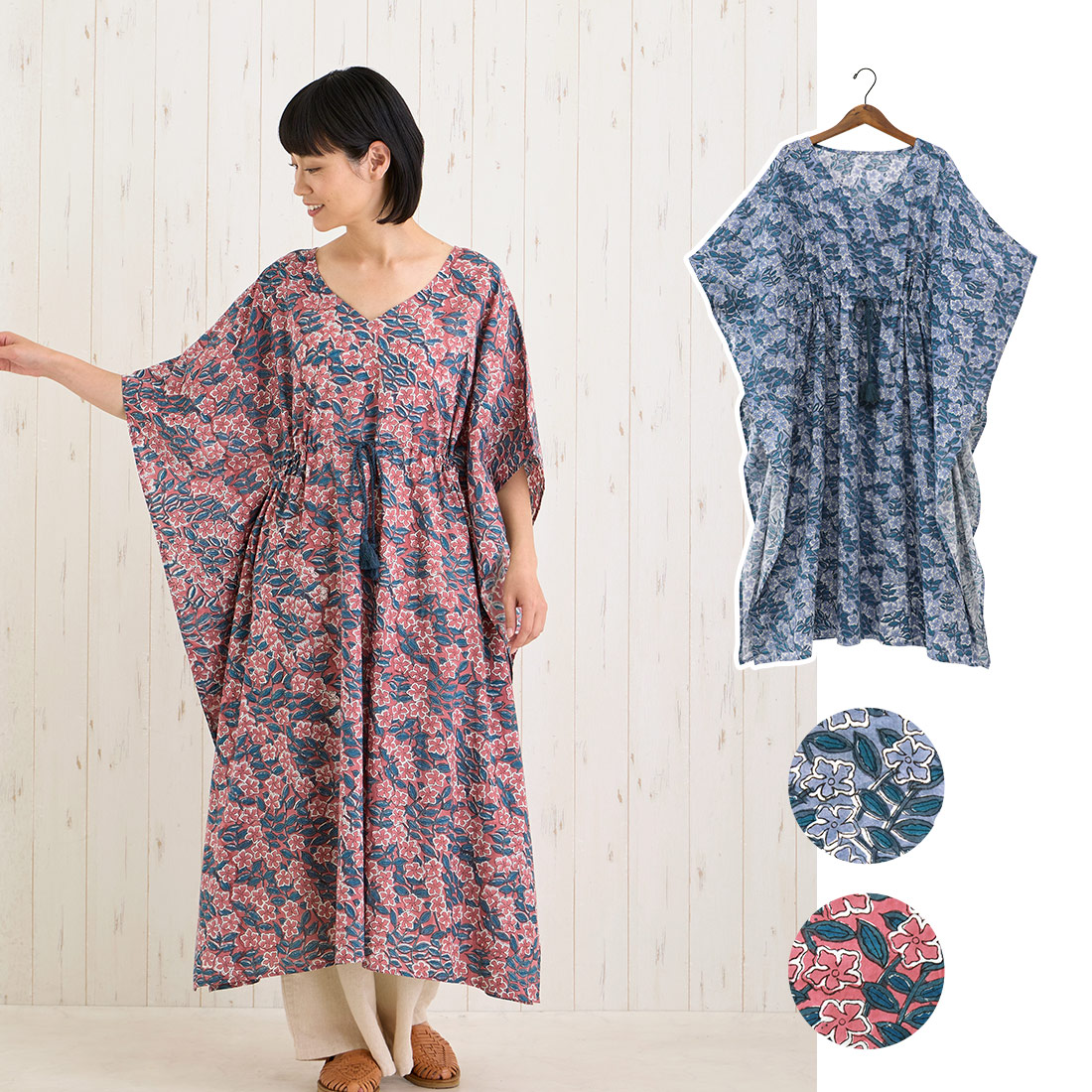 【Shanti Shanti】カフタンワンピース ベルフラワー★特価★