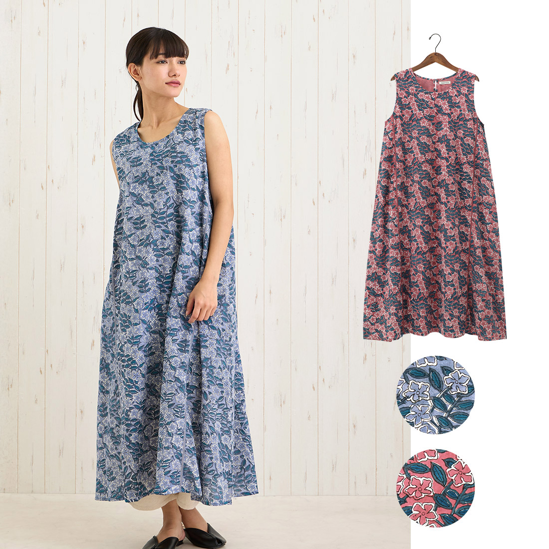 【Shanti Shanti】ワンピース ベルフラワー★特価★