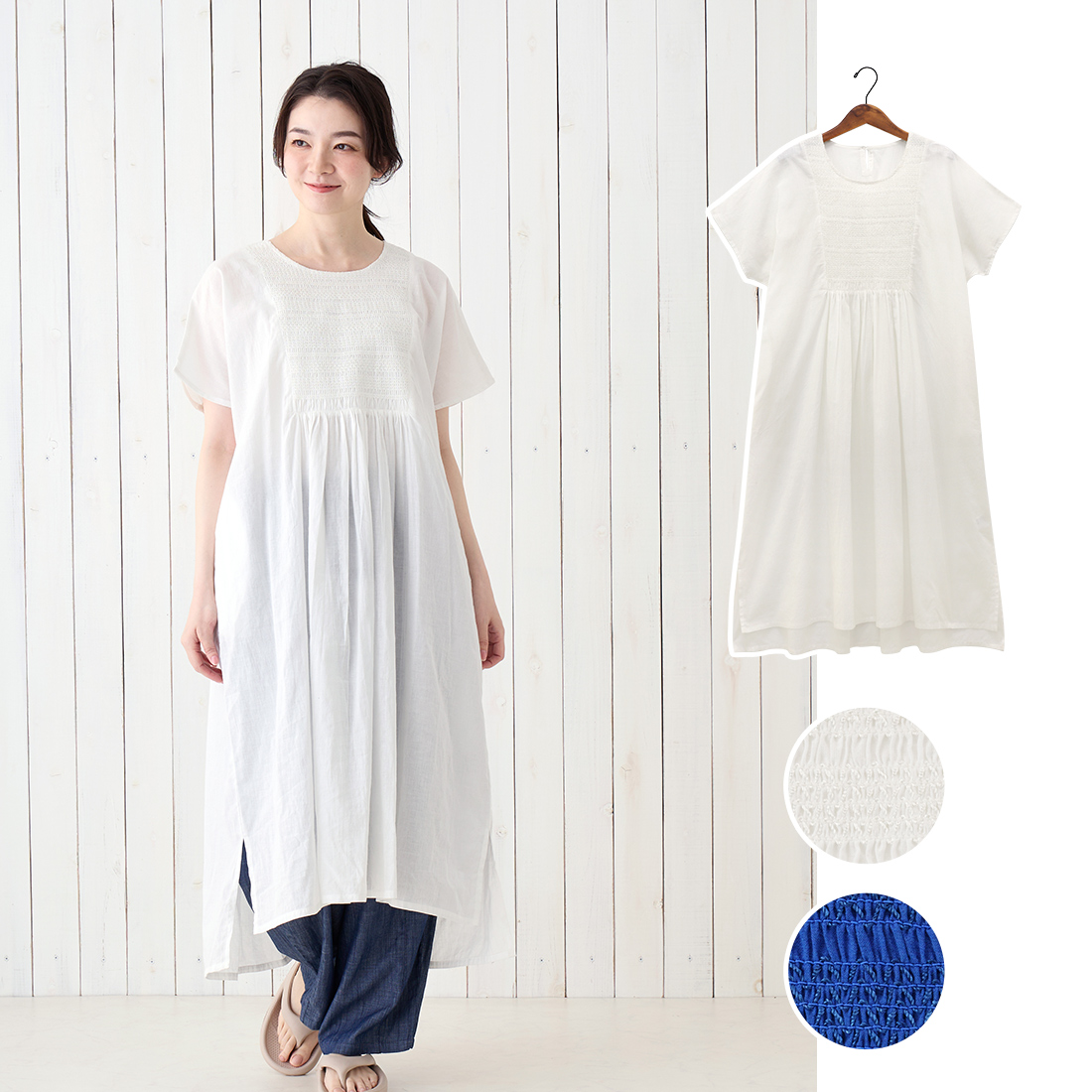 【PORINA】ワンピース スモッキング