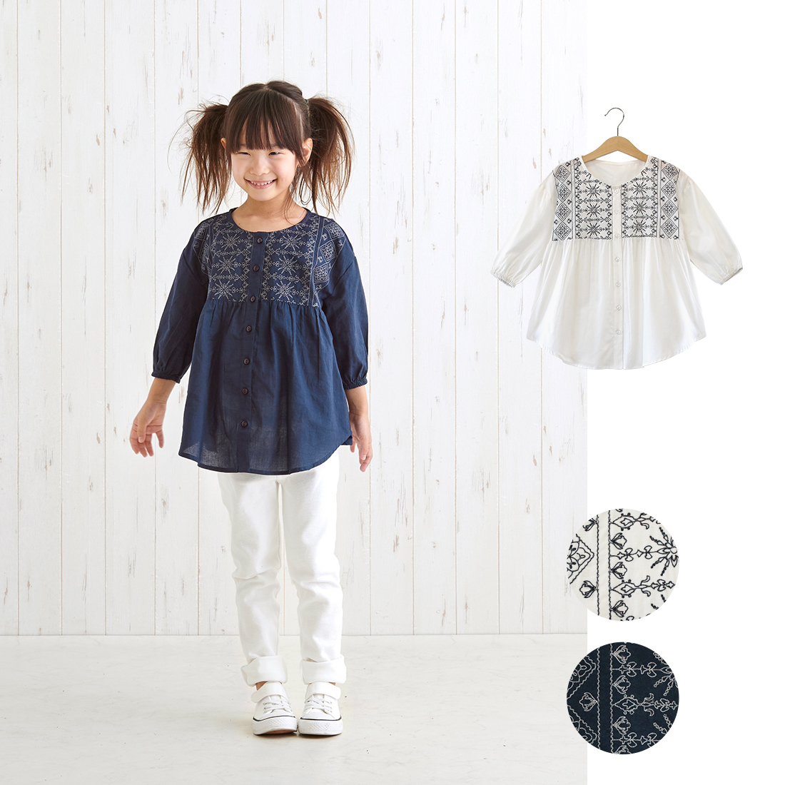 【PORINA】キッズブラウス ラインエンブ★特価★