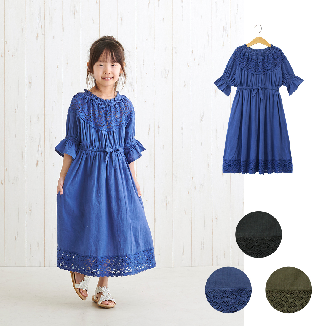 【PORINA】キッズワンピース ラウンドレース★特価★