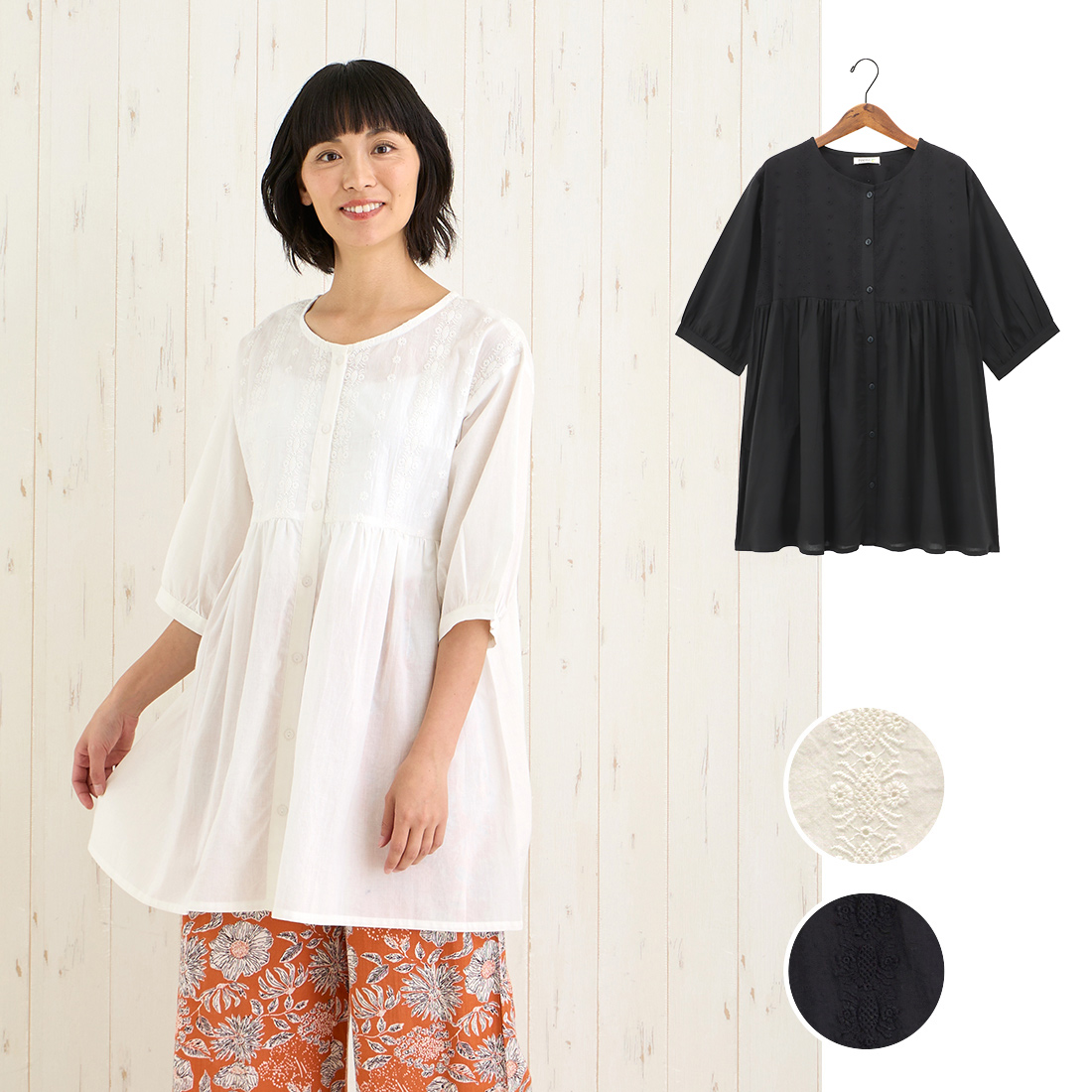 【PORINA】チュニックブラウス ジニア★特価★