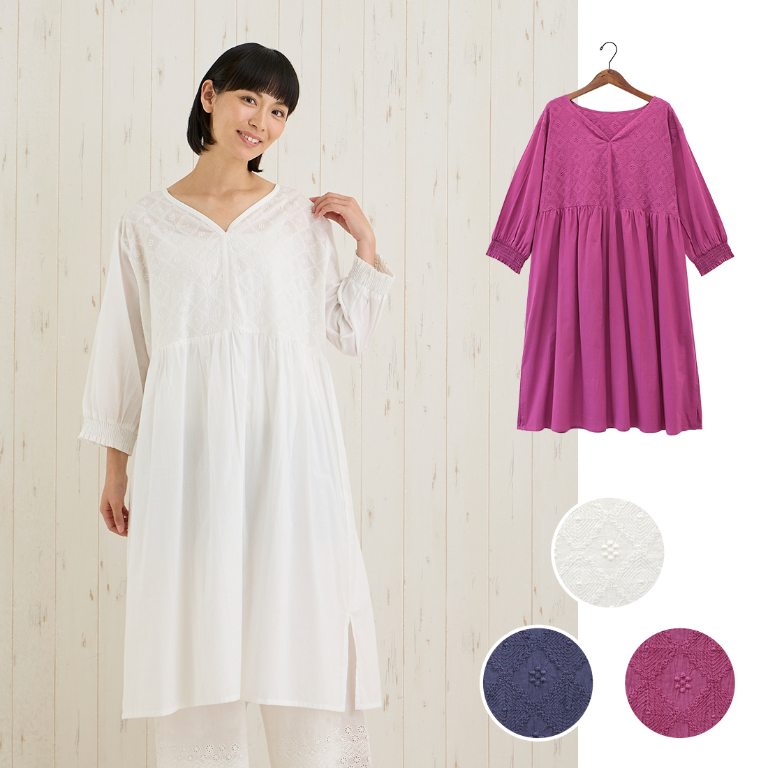 【PORINA】チュニック ロザンジュ★特価★
