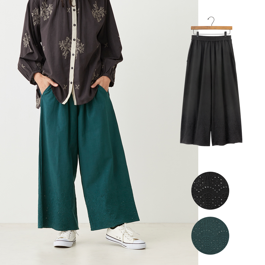 【PORINA】パンツ シュシュ