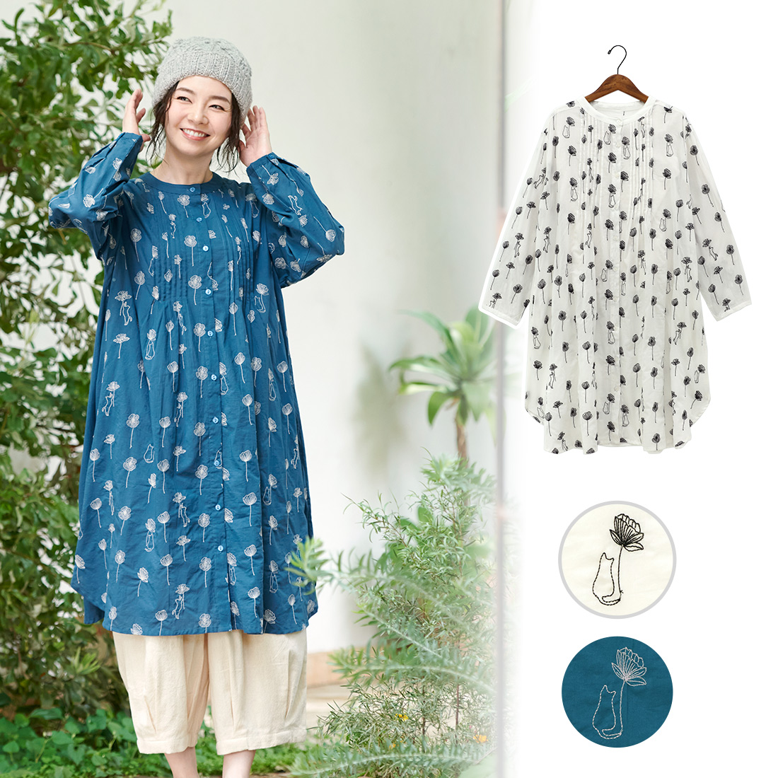 【PORINA】チュニック フラワーキャット