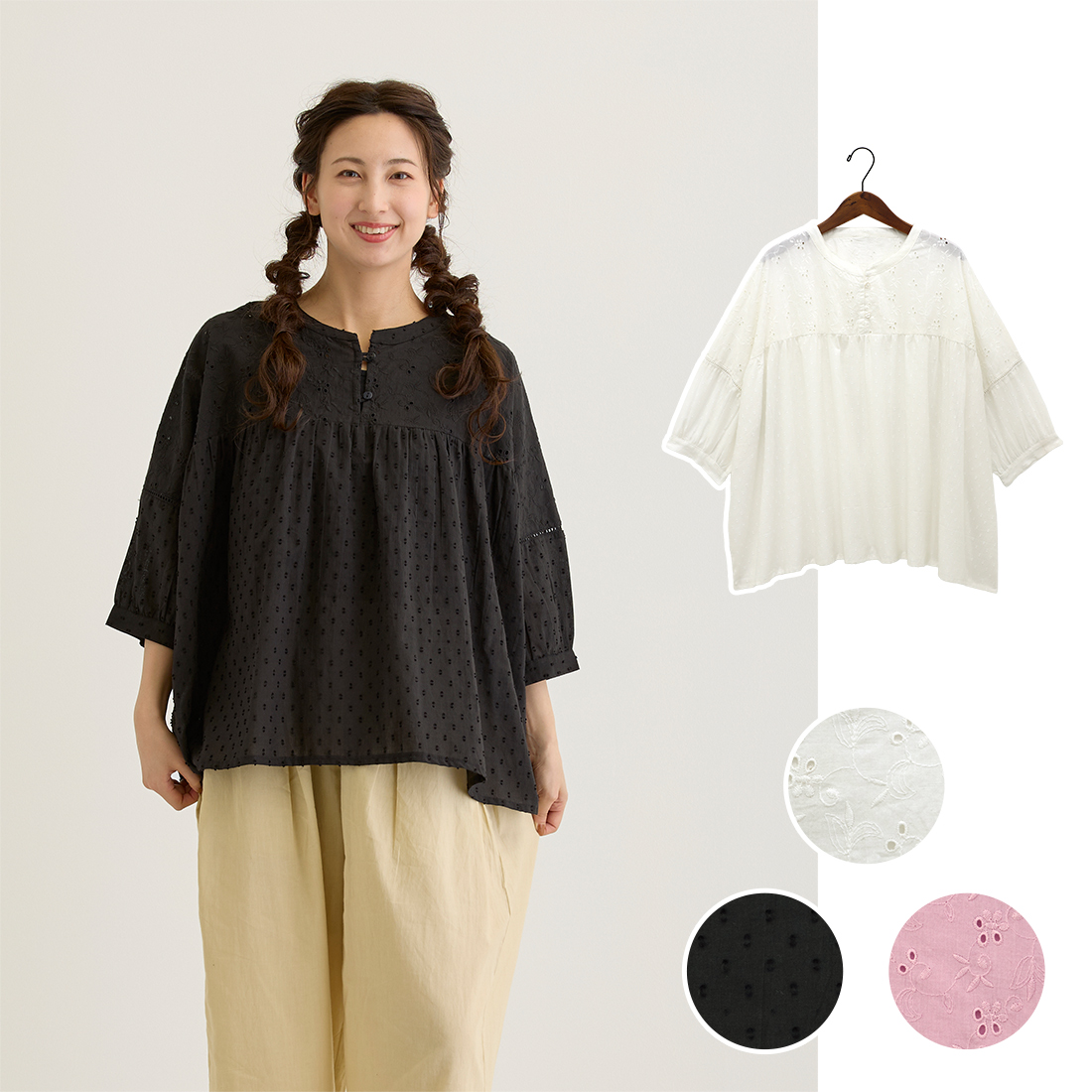 【PORINA】プルオーバー シフリー