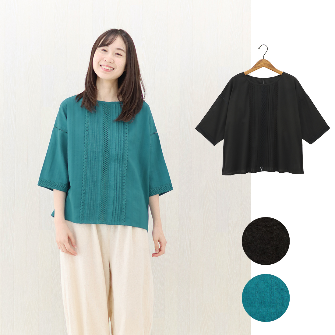 【PORINA】プルオーバー ドルチェ