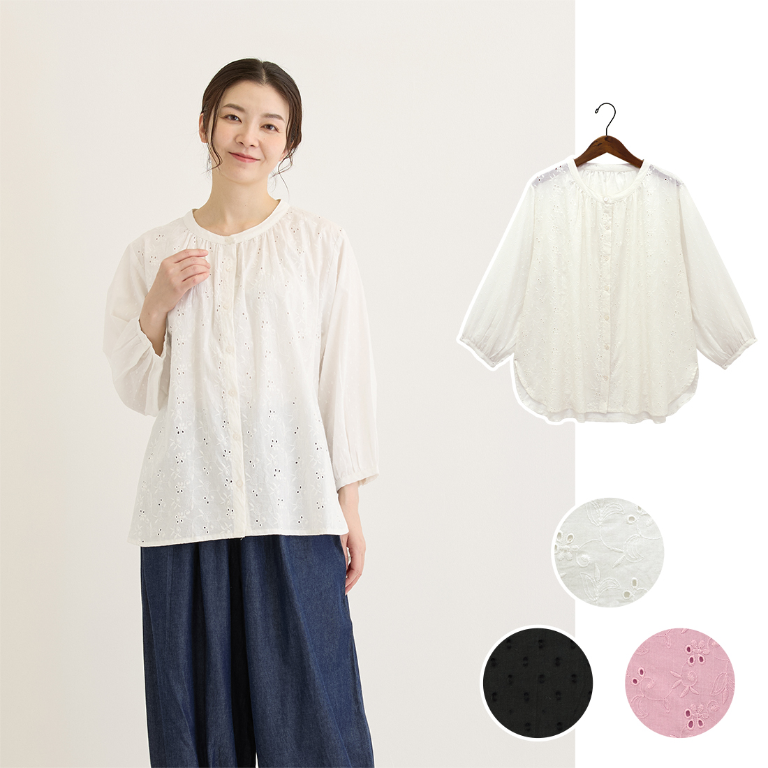 【PORINA】ブラウス シフリー