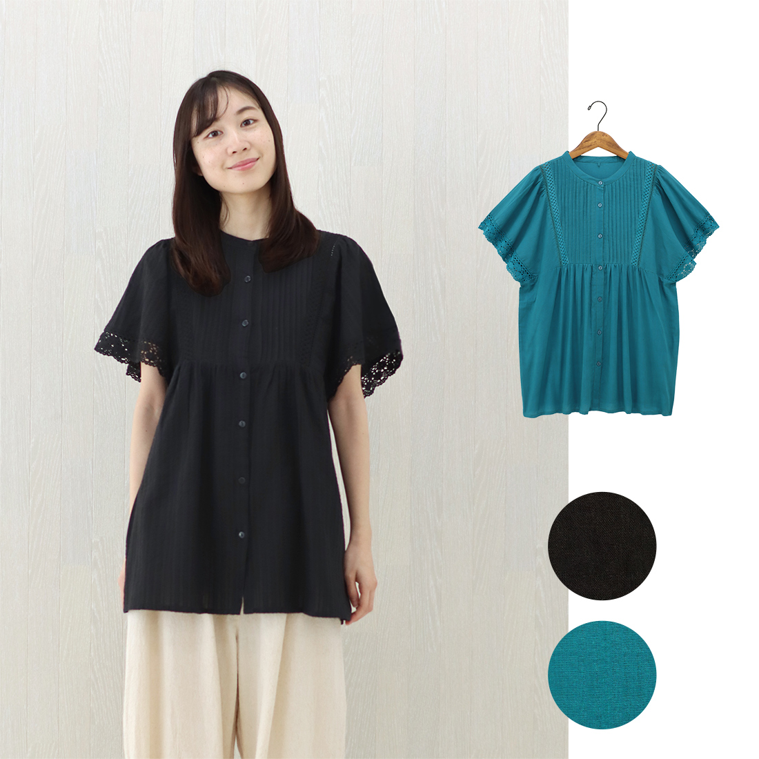 【PORINA】ブラウス ドルチェ