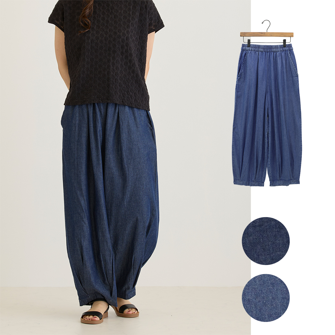 【PORINA】カーブパンツ ケディ