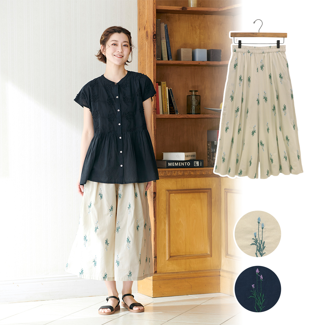 【PORINA】パンツ ラベンダー